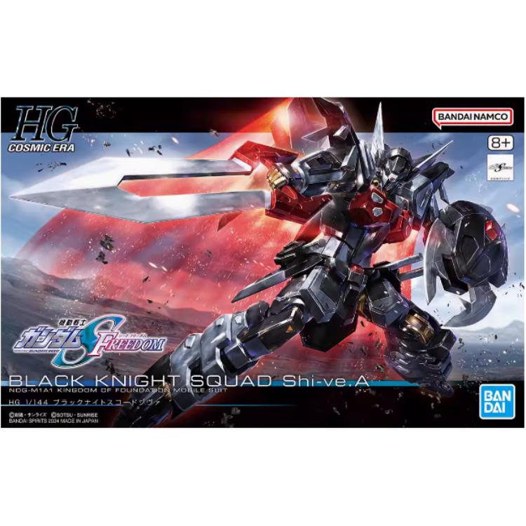 BANDAI HG Gundam SEED Model Se - Bandai Model Gundam Hg incelemesi ve fiyatı
